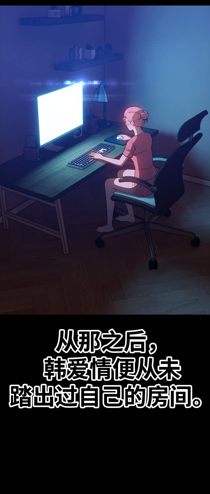 [第18话] ONE LOVE（2）80