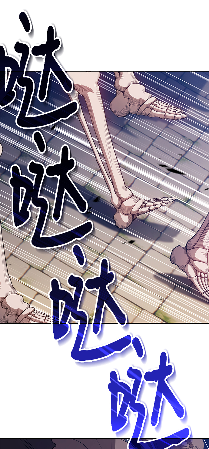 [第28话] 勇士约菲（1）96