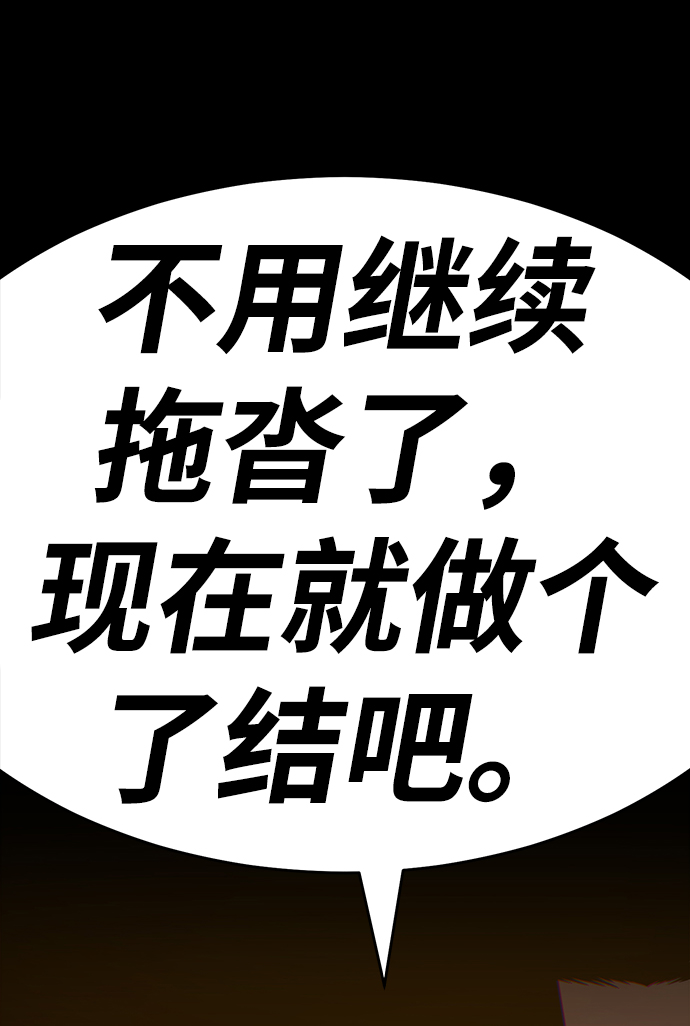 [第8话] 玩天叔的充值档次（2）214