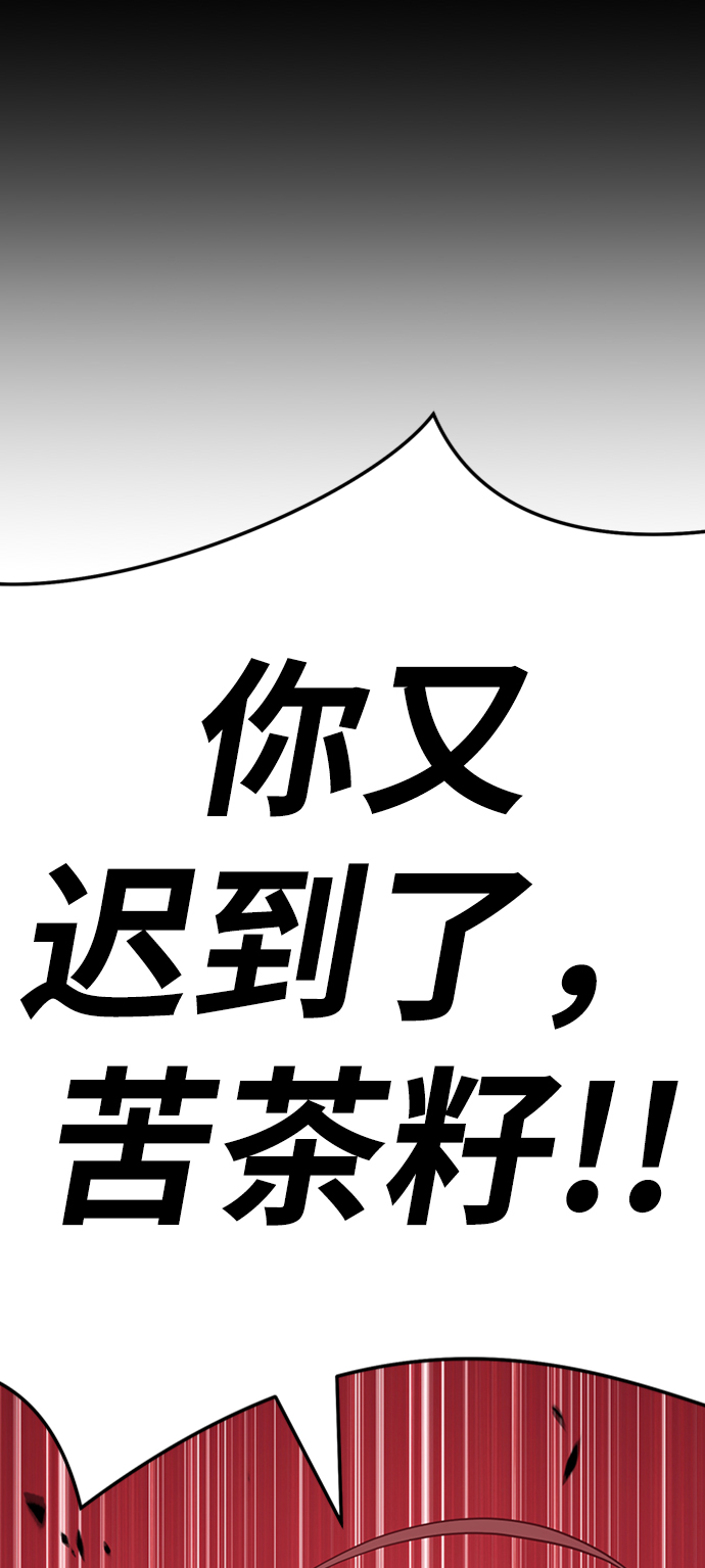 [第20话] ONE LOVE（4）305