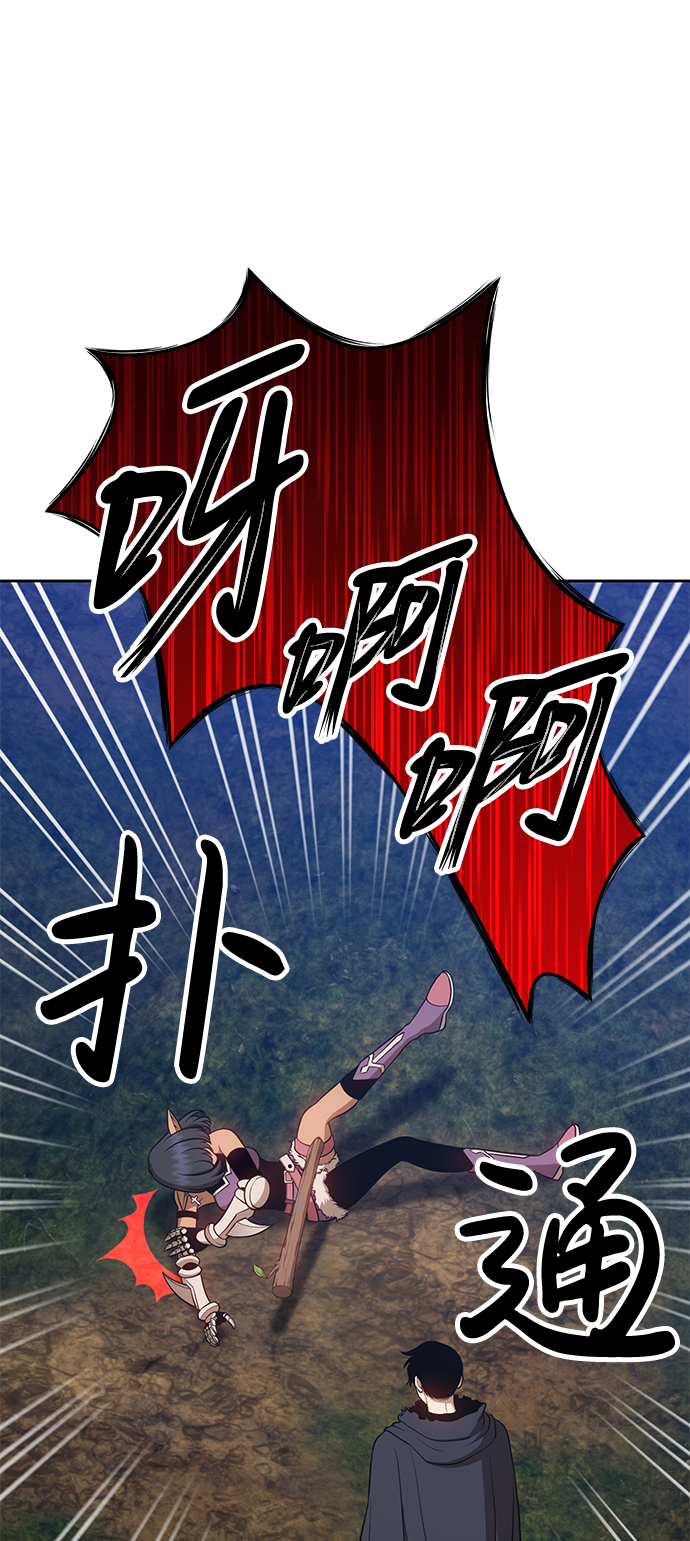 [第8话] 玩天叔的充值档次（2）23