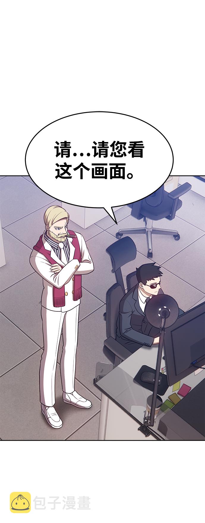 [第10话] 突破满级201