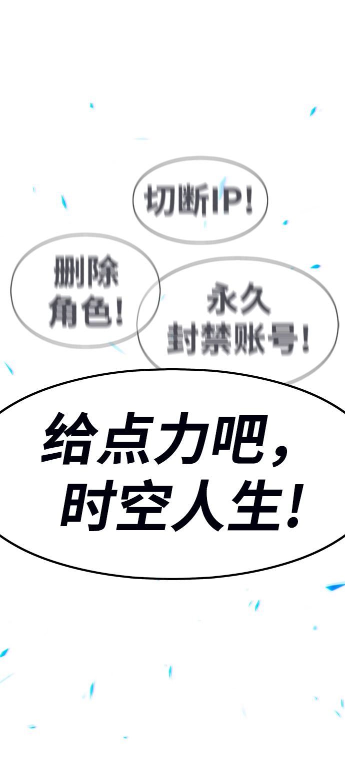 [第6话] 你的爱情“LOVE”59