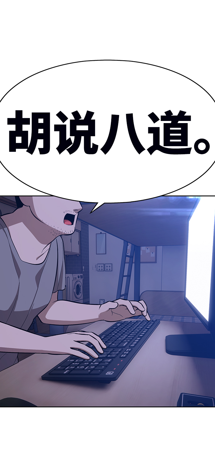 [第6话] 你的爱情“LOVE”48