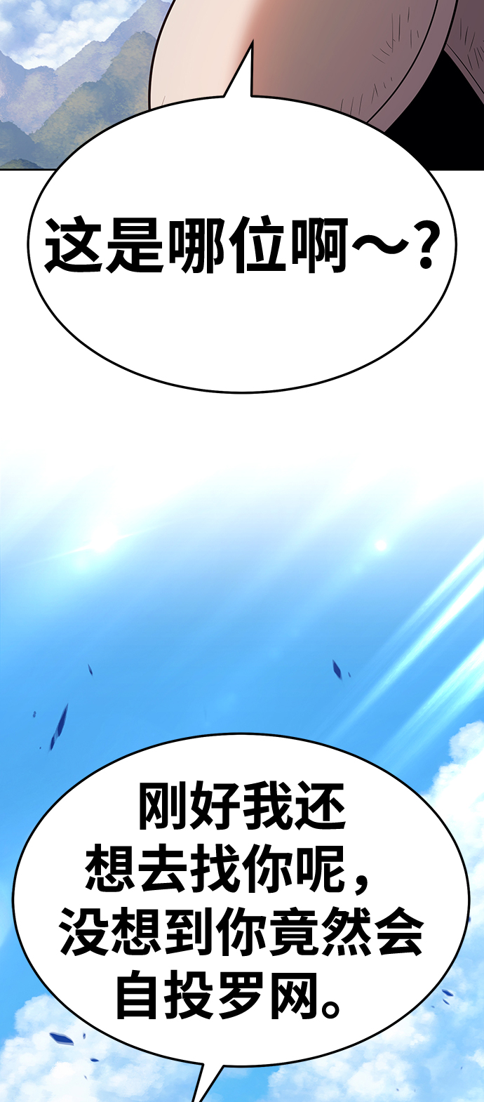 [第23话] 屁屁man（3）4