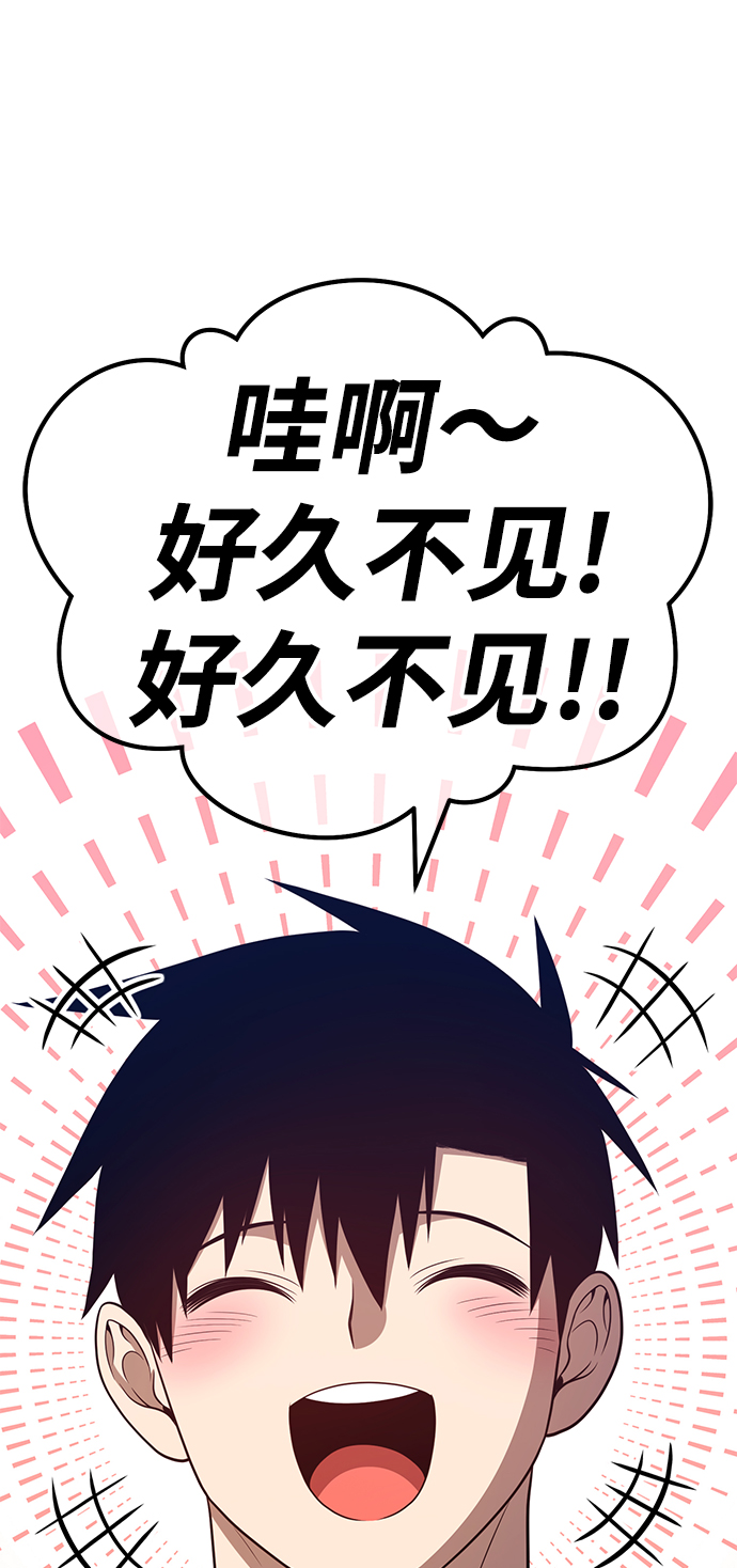 [第34话] 布满星光的花（1）172