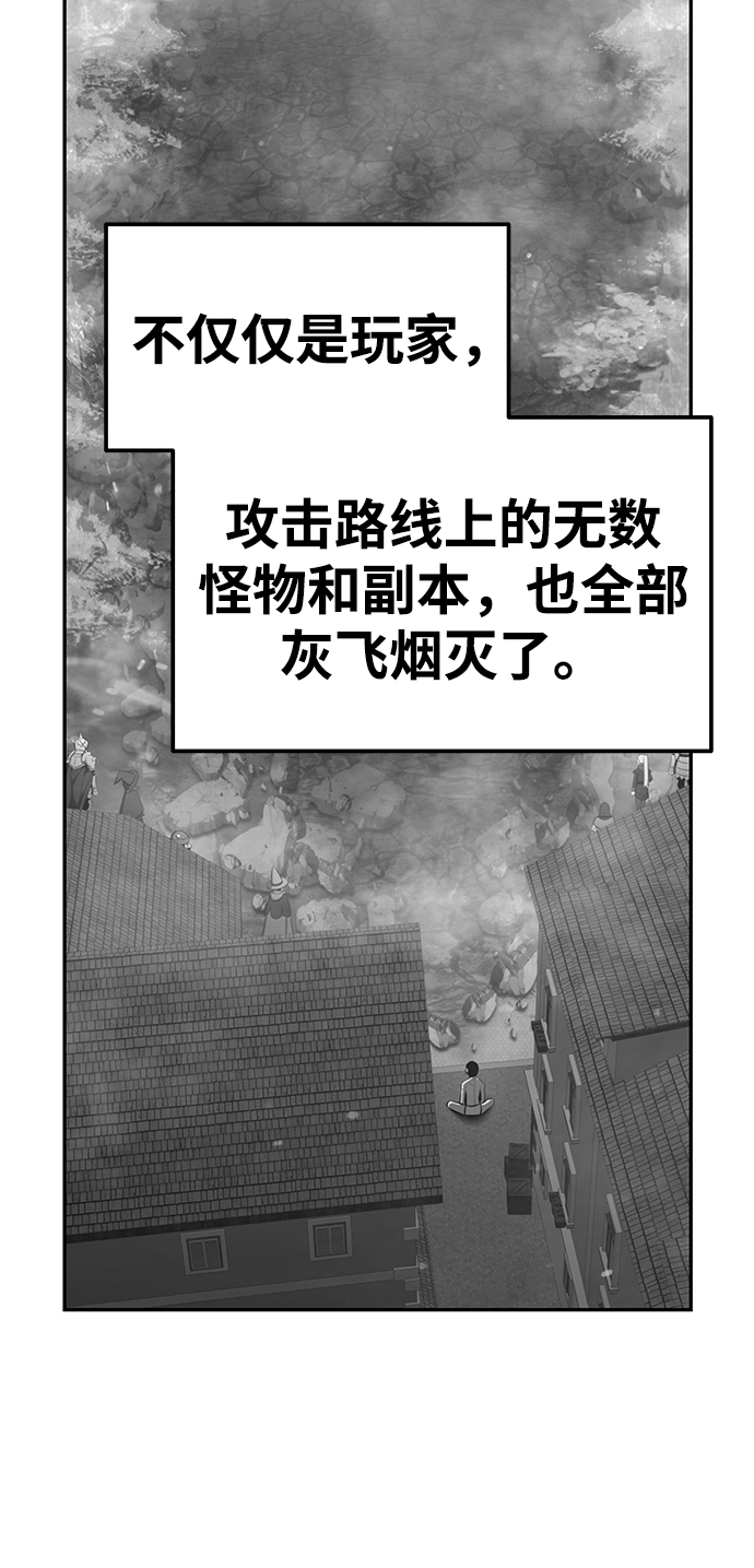 [第10话] 突破满级61