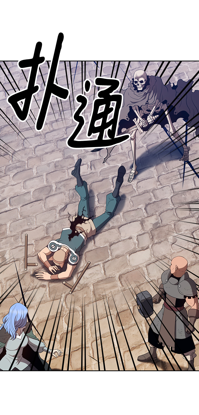 [第28话] 勇士约菲（1）157
