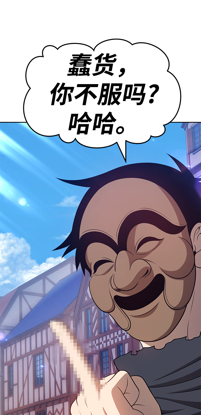 [第24话] 屁屁man（4）205