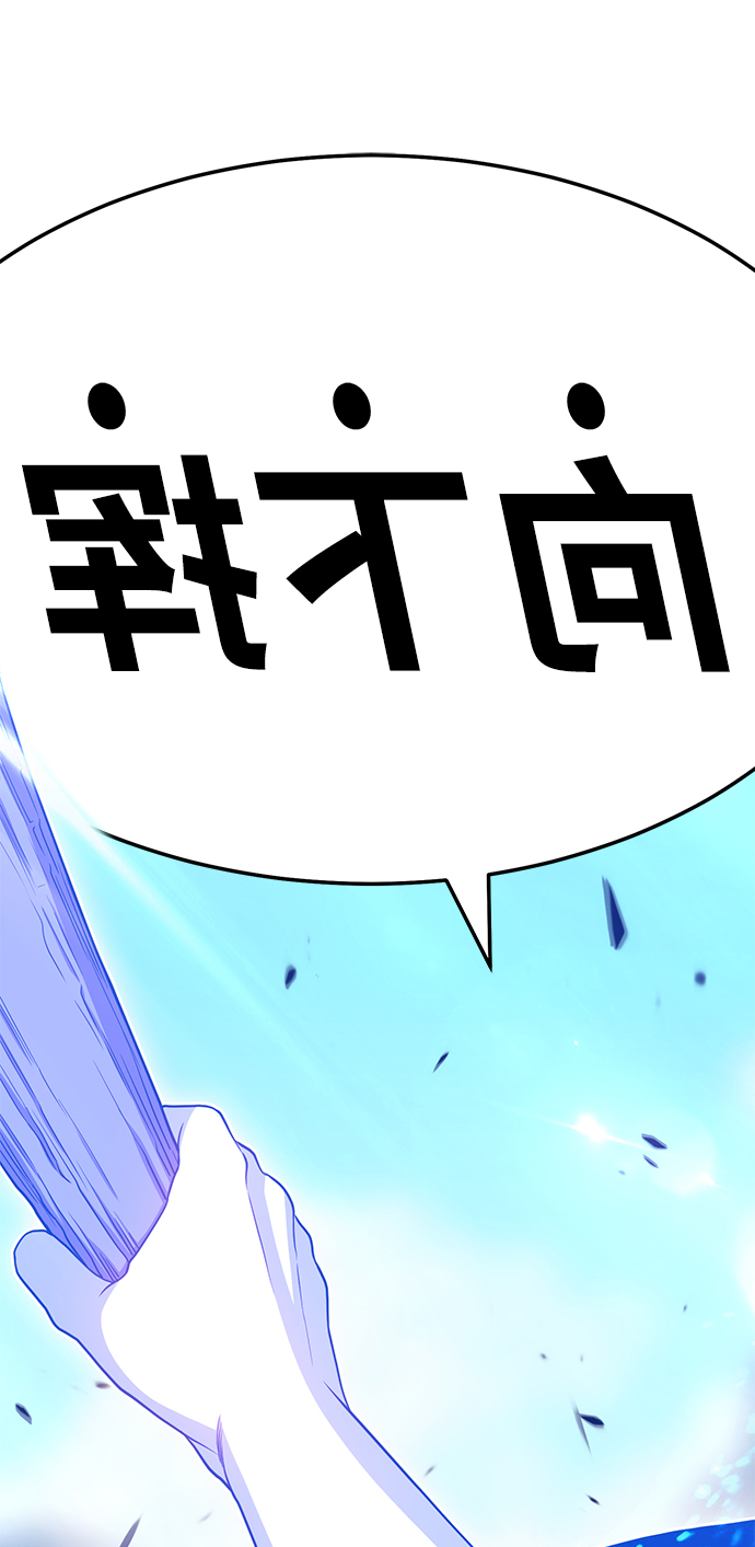 [第19话] ONE LOVE（3）54