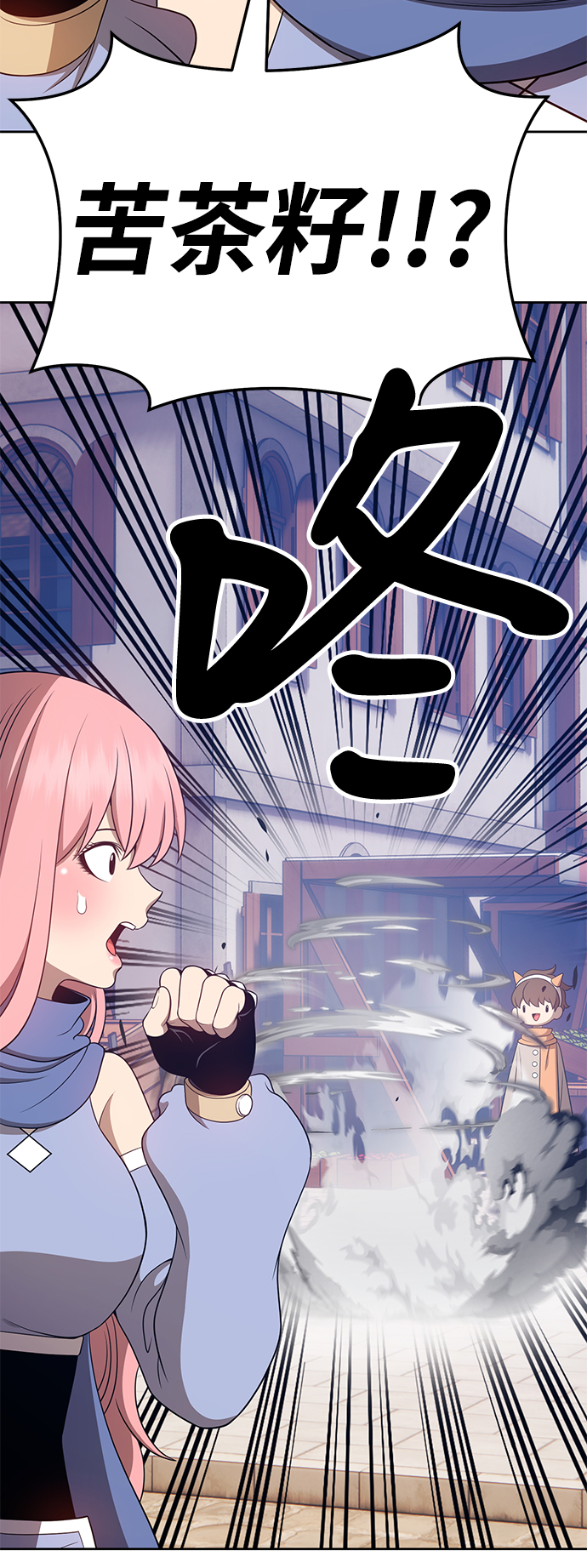 [第24话] 屁屁man（4）217