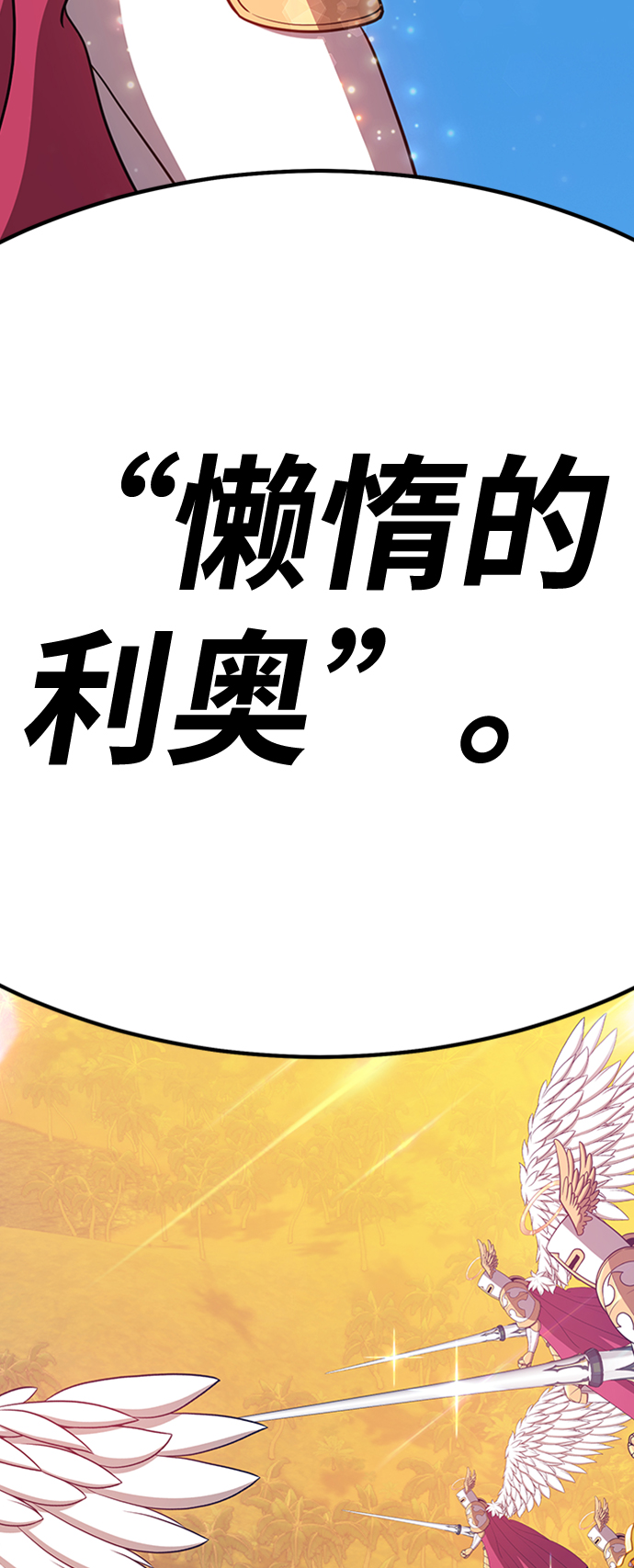 [第27话] 露娜（2）75