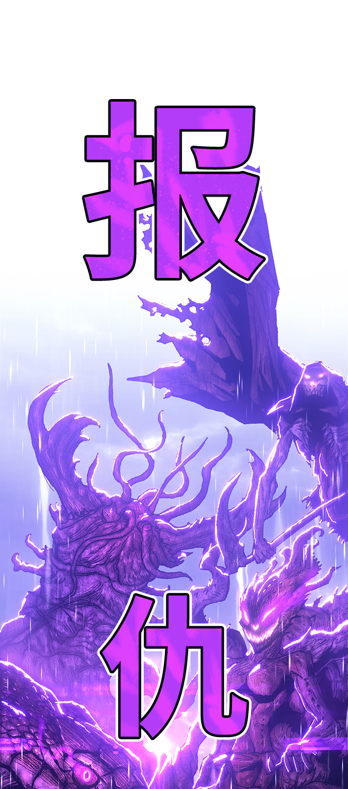 [第2话] 冥界之王，双头龙乌鲁斯172