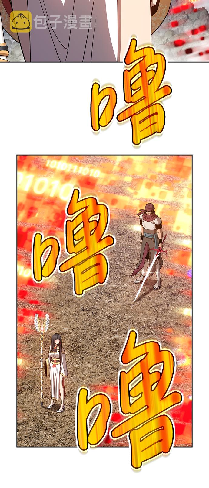 [第23话] 屁屁man（3）74