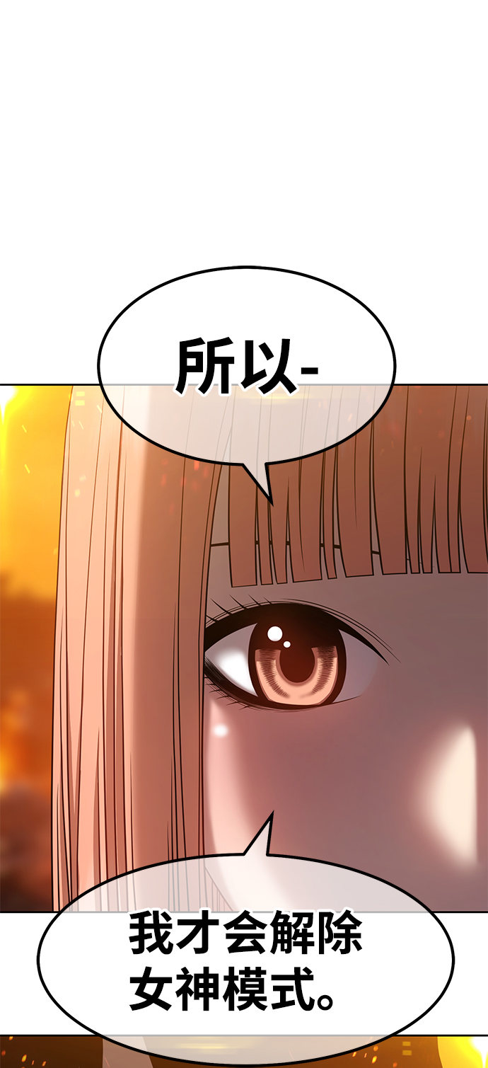 [第30话] 勇士约菲（3）55