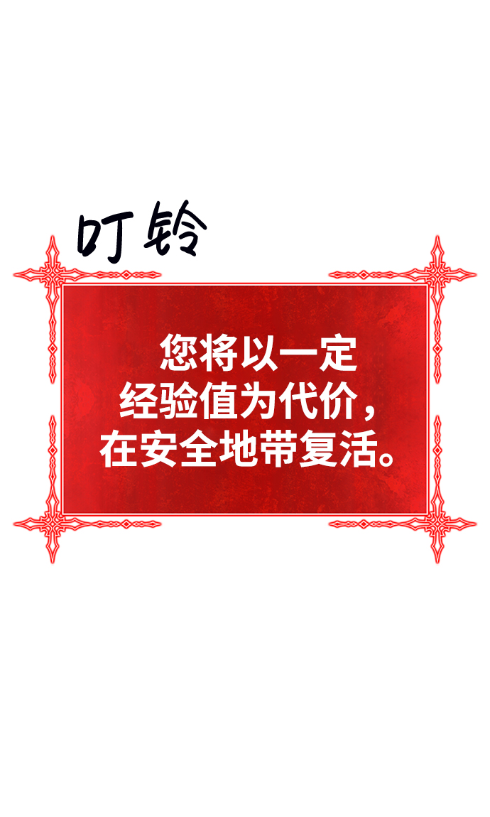 [第1话] 99强化木棍117