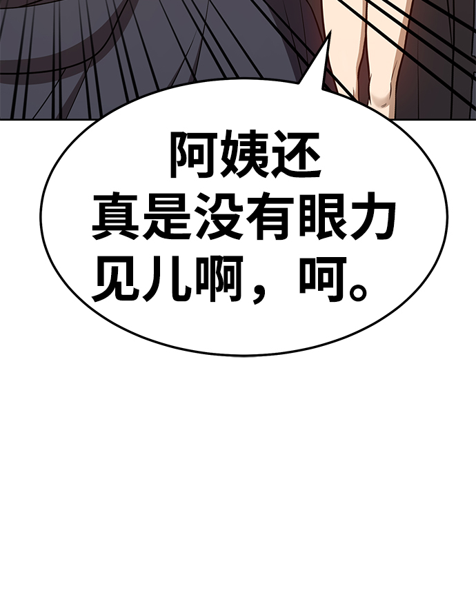 [第20话] ONE LOVE（4）251