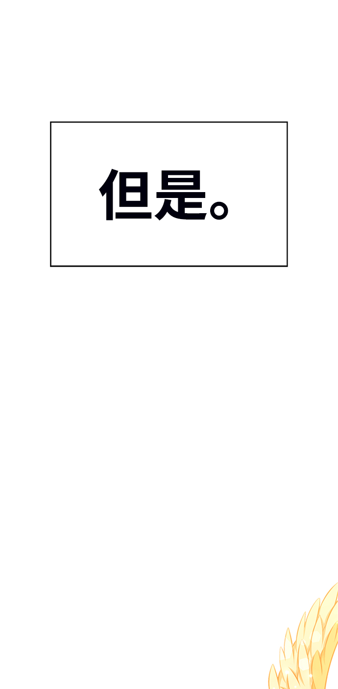 [第3话] 1vs3000000239