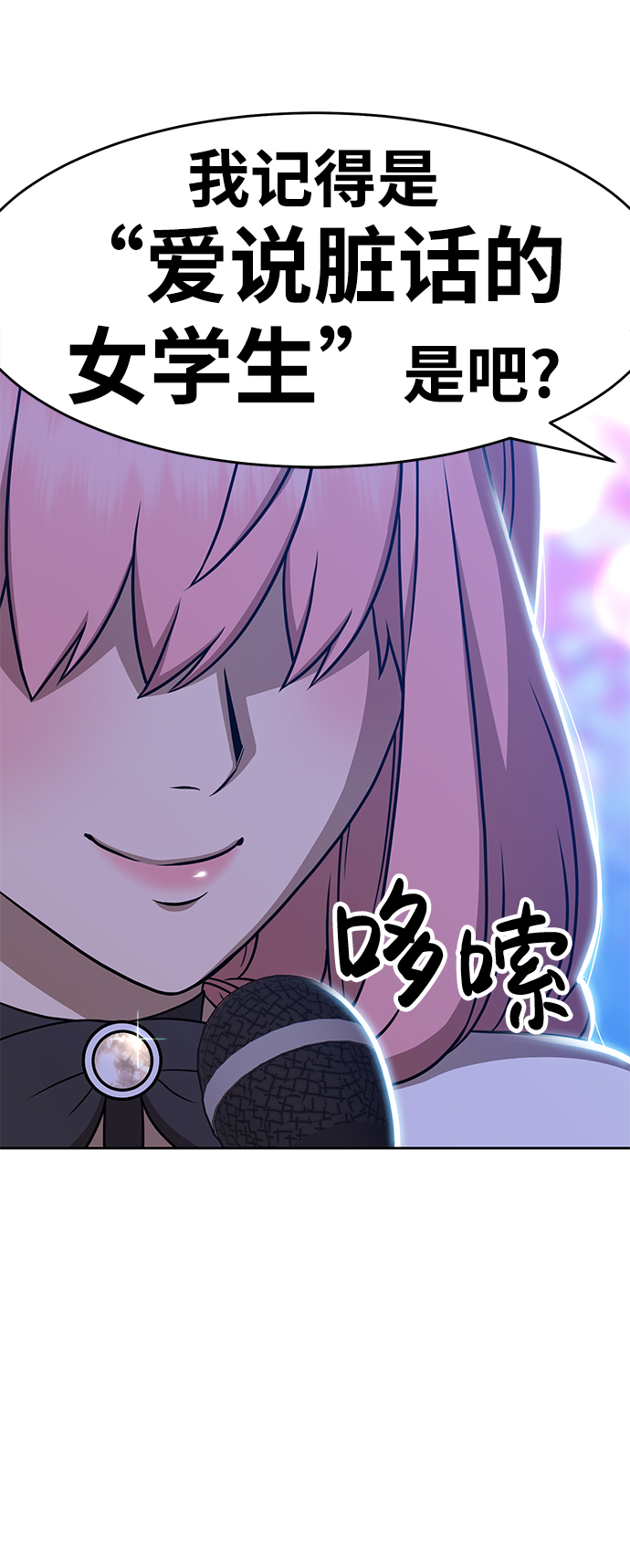 [第7话] 玩天叔的充值档次（1）31