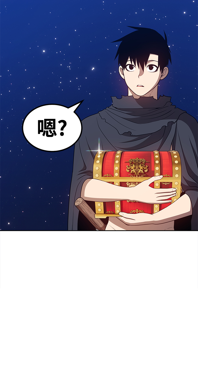 [第33话] 勇士约菲（6）242