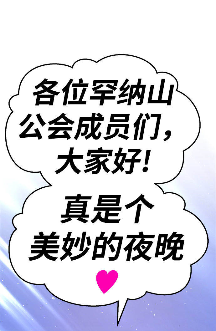[第9话] 玩天叔的充值档次（3）204