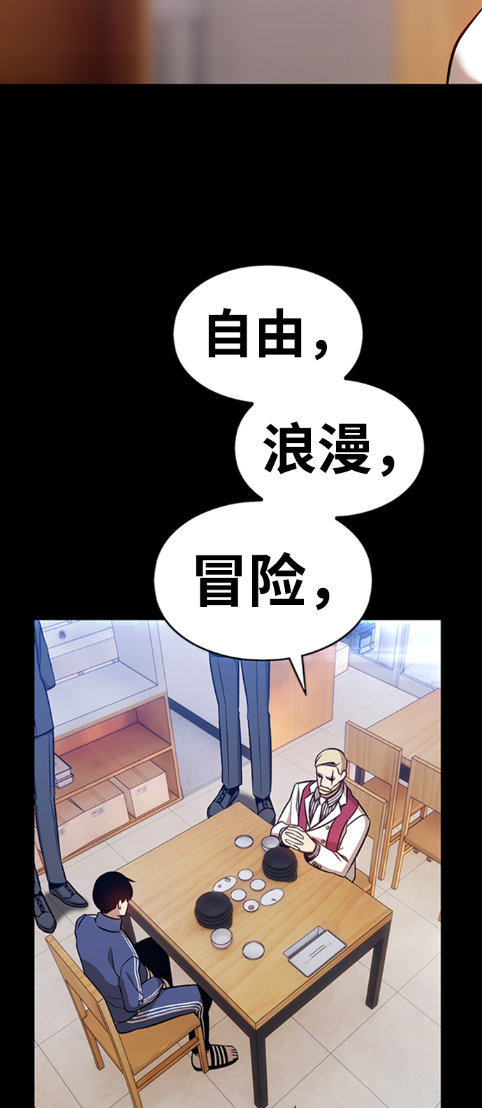 [第5话] 序章250