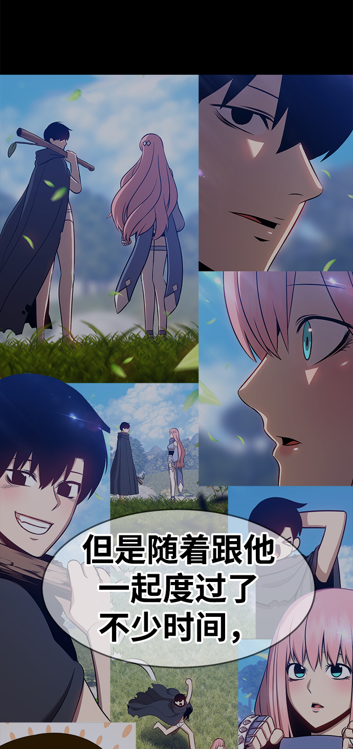 [第36话] 魔王候选人（1）89