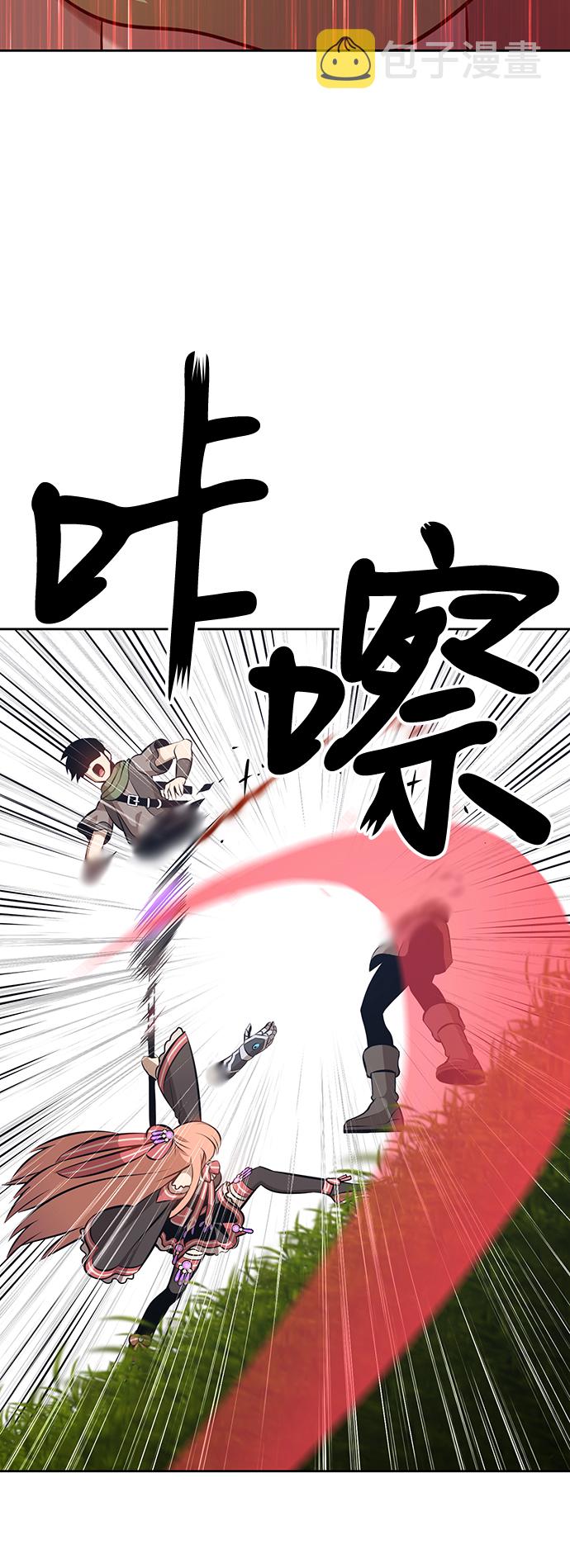 [第1话] 99强化木棍81