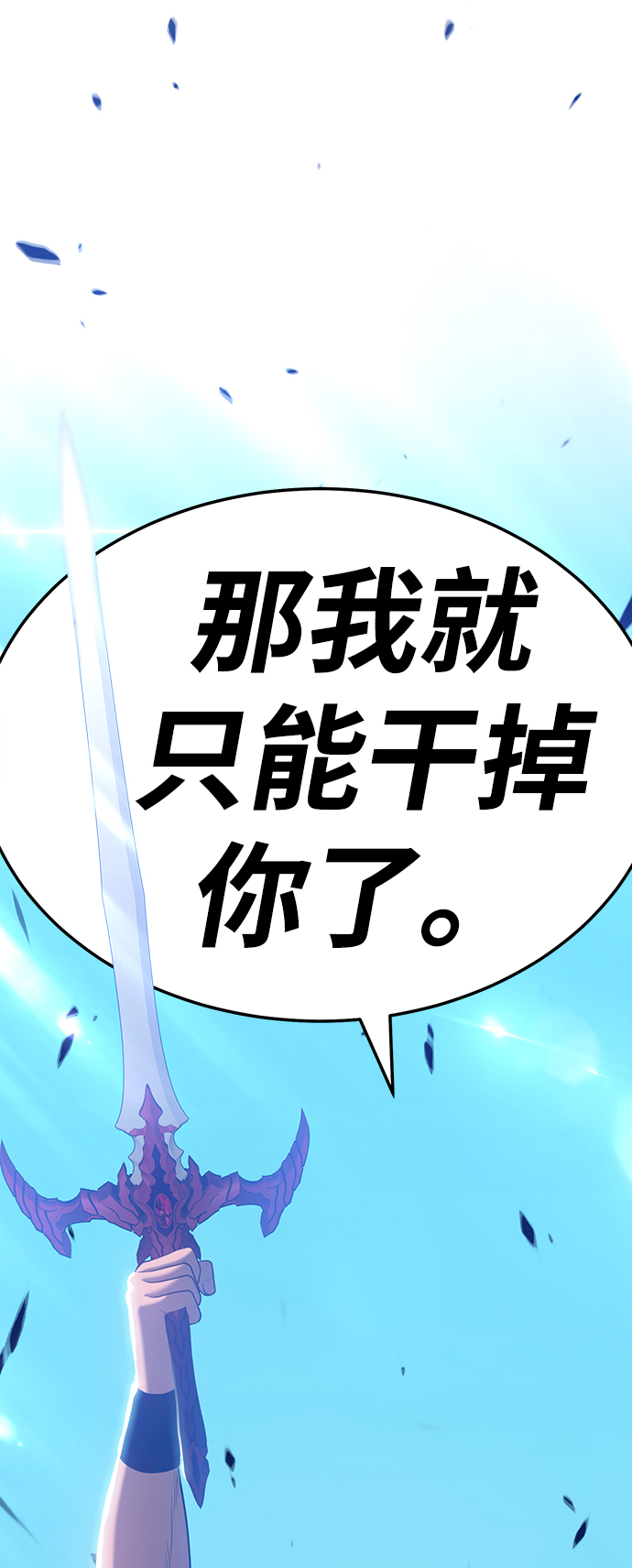 [第22话] 屁屁man（2）252