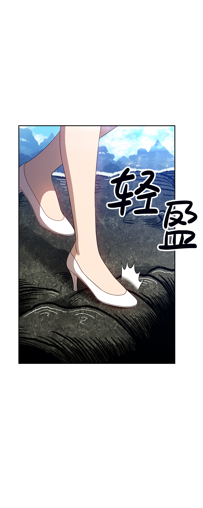 [第16话] 角色删除（4）98