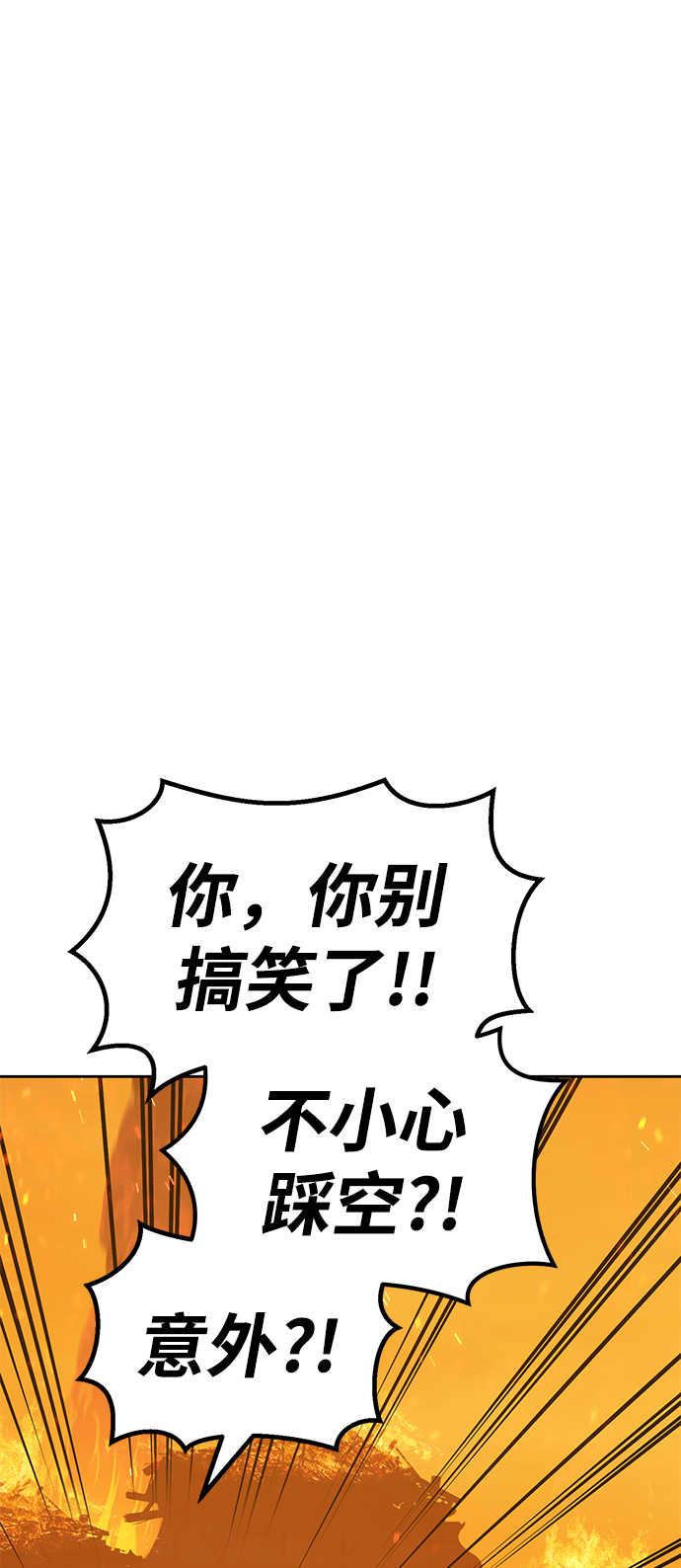 [第30话] 勇士约菲（3）31