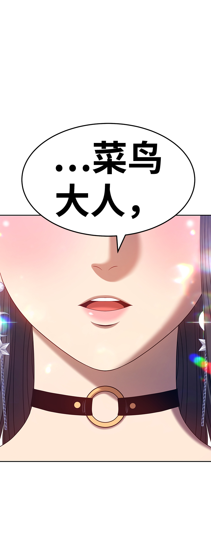 [第26话] 露娜（1）89