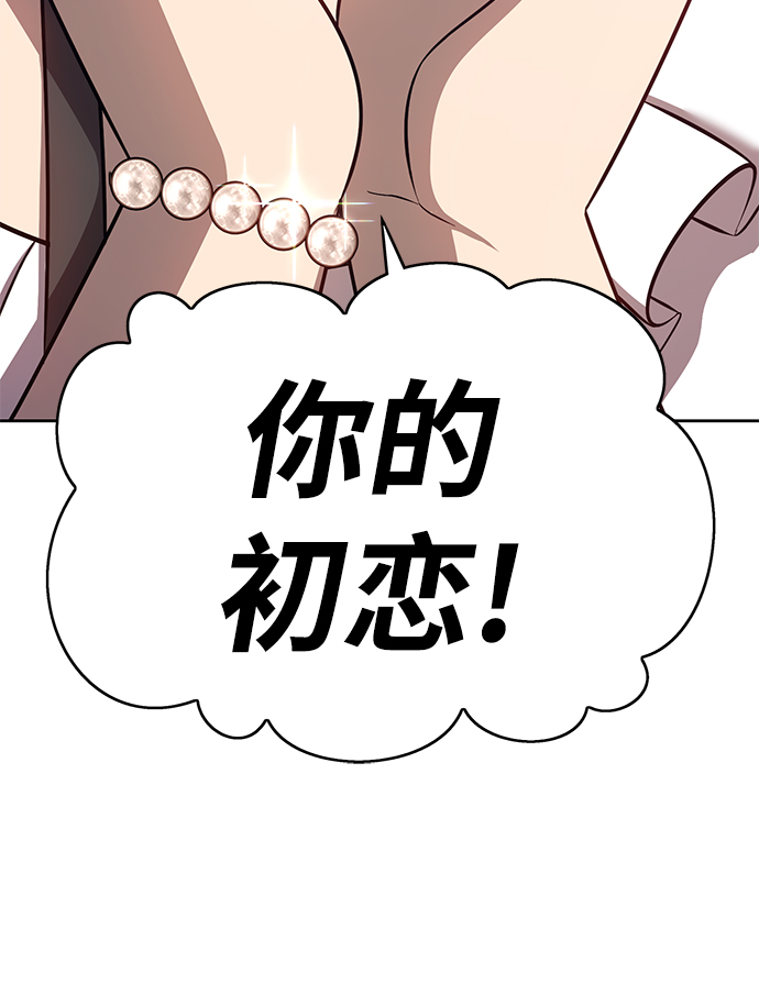 [第6话] 你的爱情“LOVE”248
