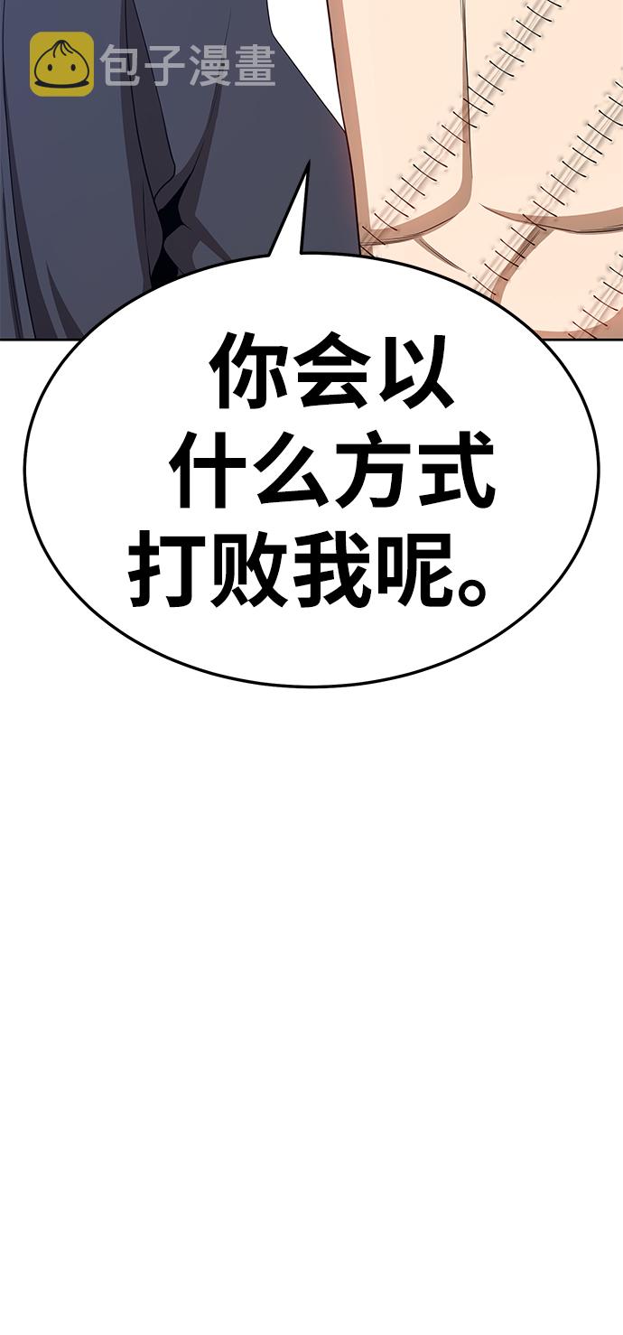 [第20话] ONE LOVE（4）24