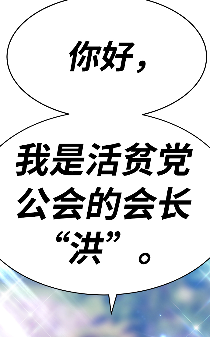 [第21话] 屁屁man（1）174