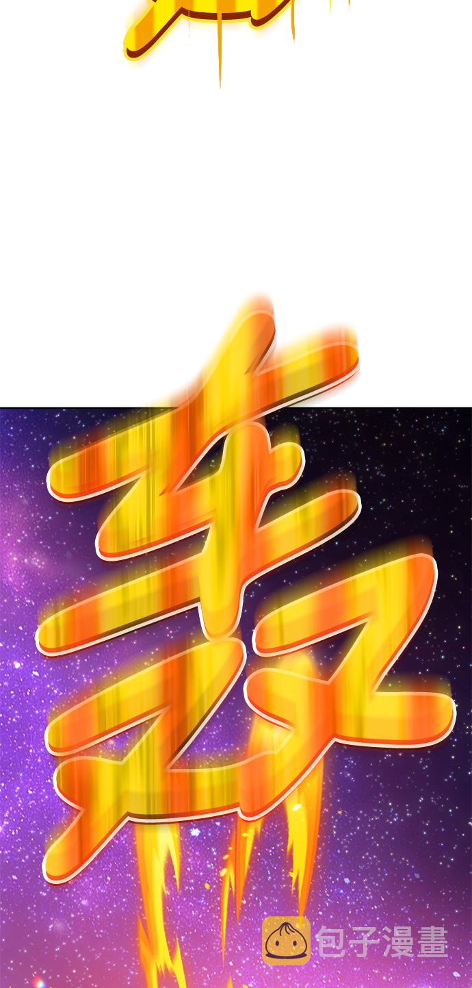 [第19话] ONE LOVE（3）115