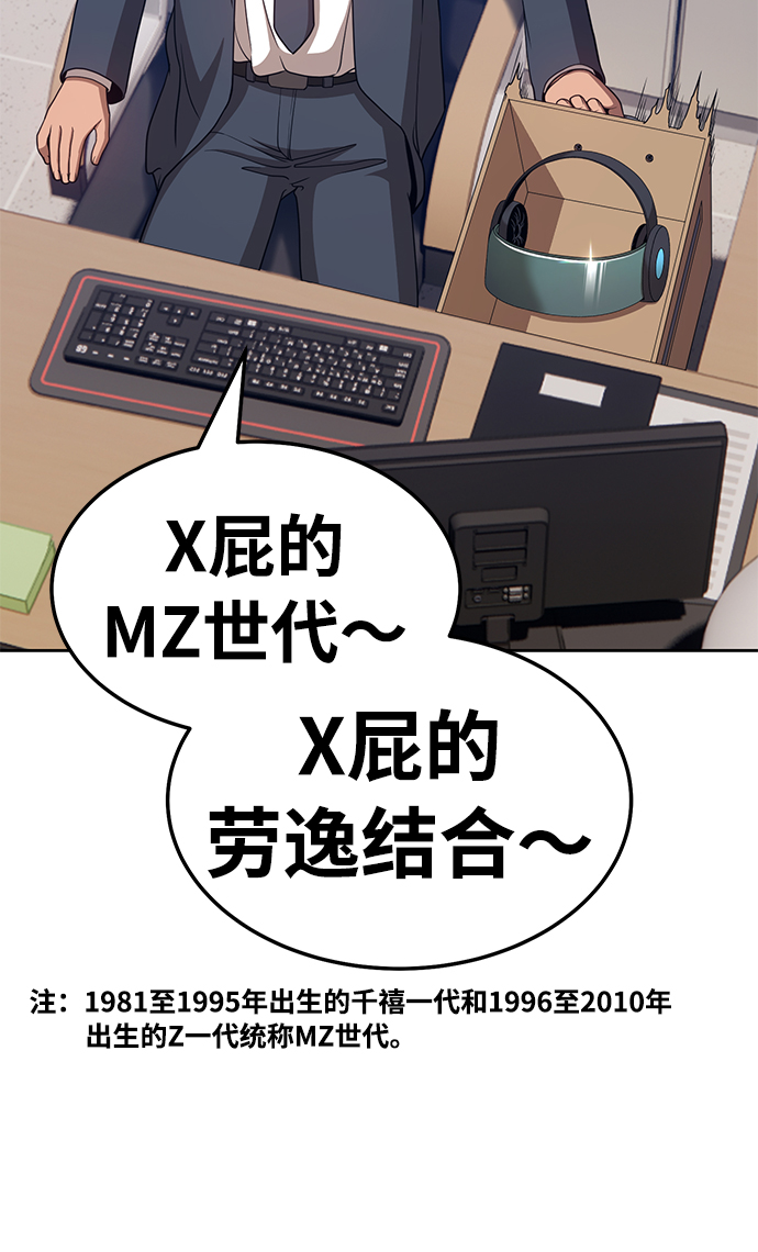 [第21话] 屁屁man（1）204