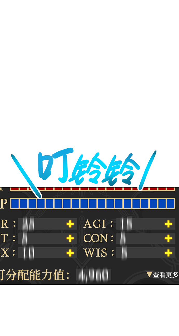 [第10话] 突破满级160