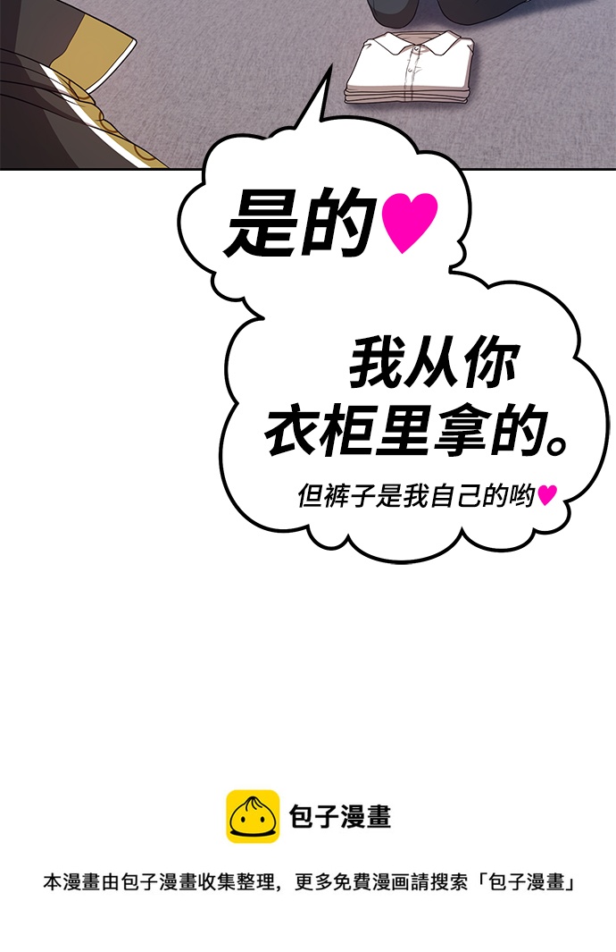[第34话] 布满星光的花（1）49