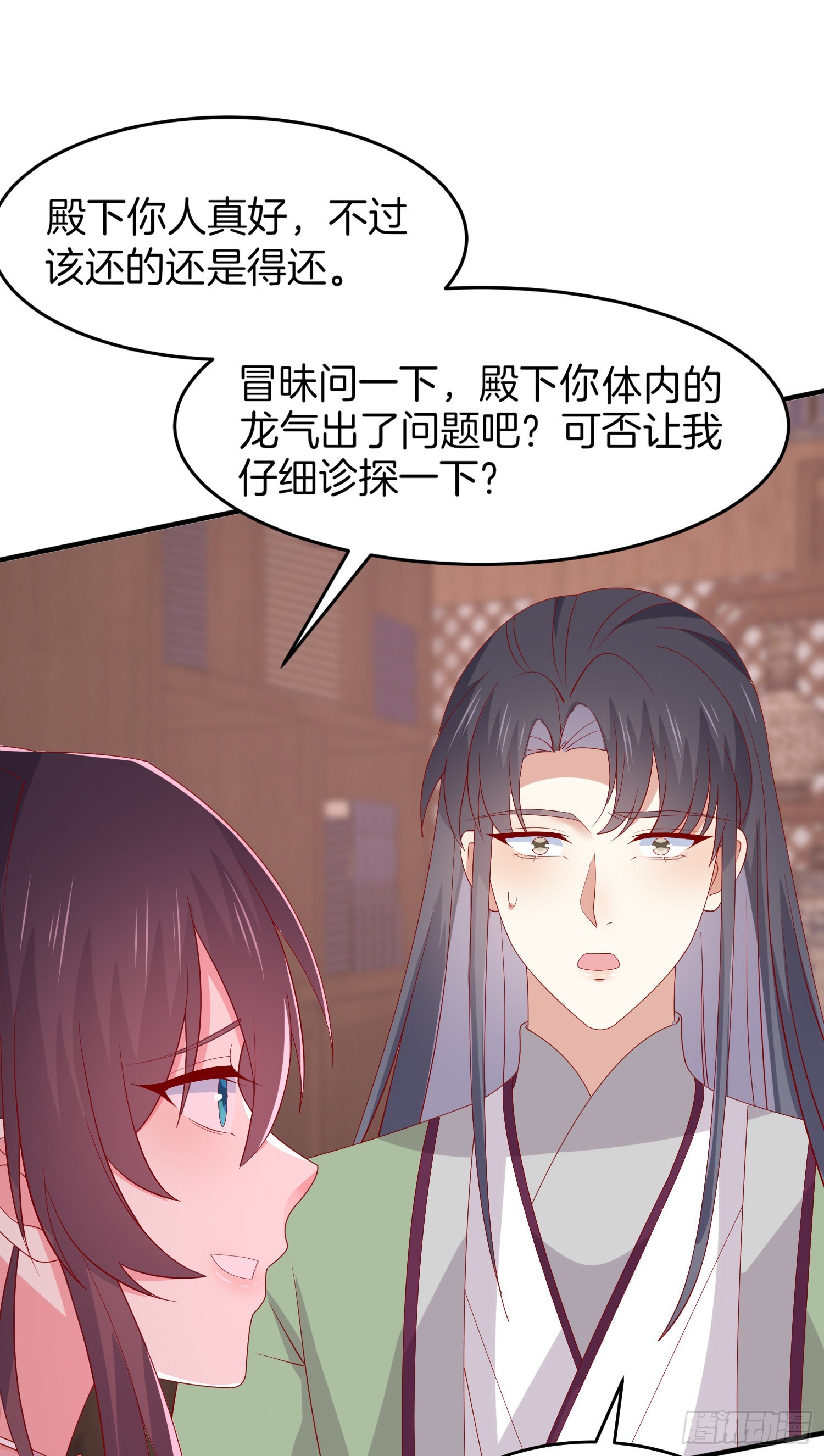 第三百零七话 喜欢6