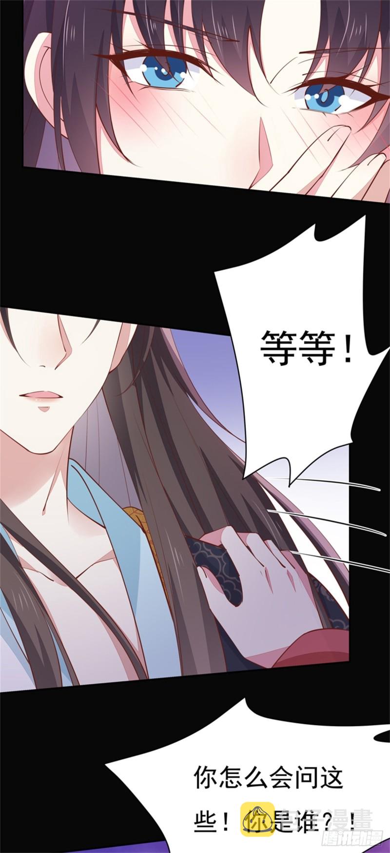 第一百零三话 捆绑play？5