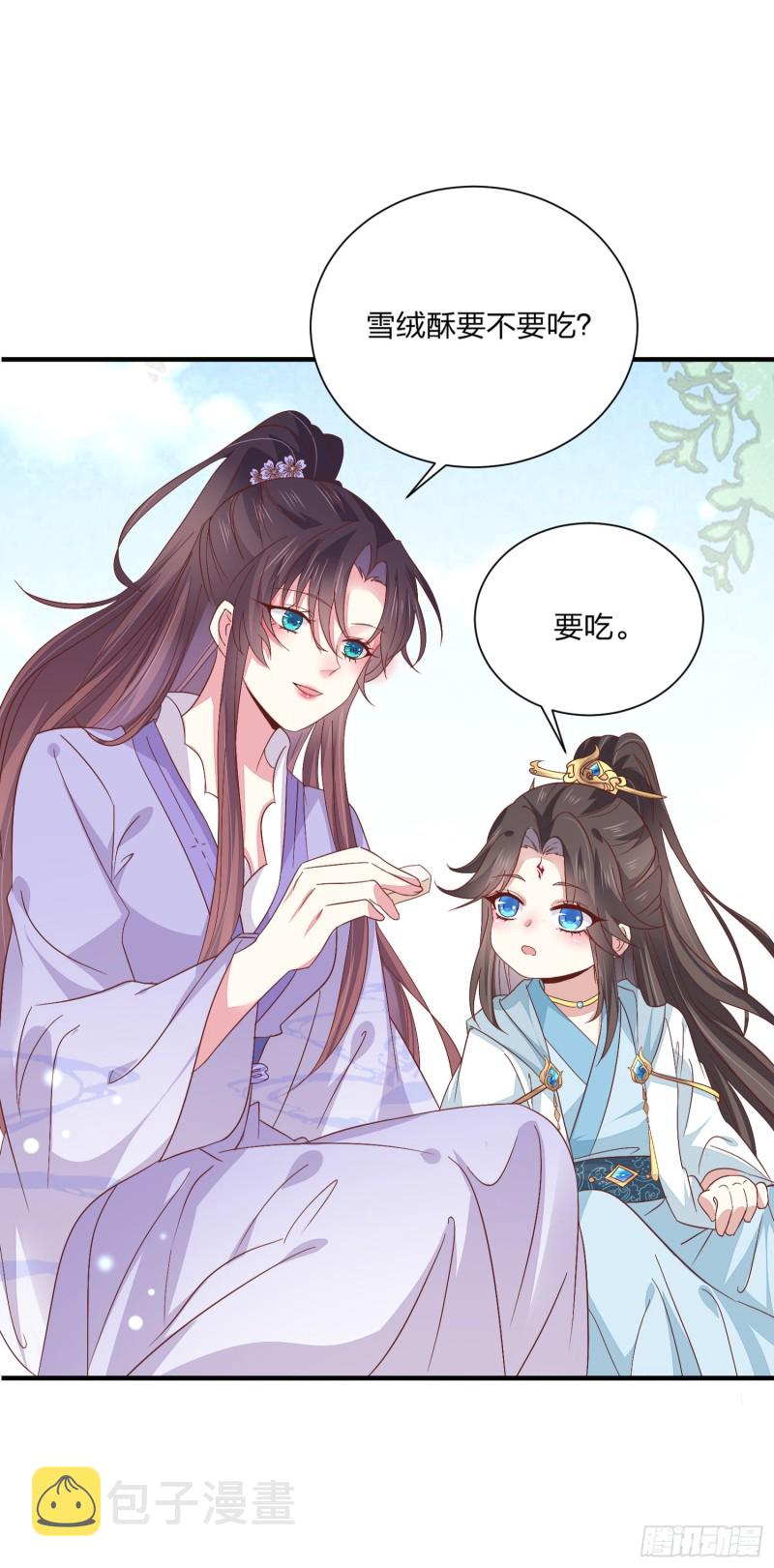 第一百五十九话 未婚夫登场？4
