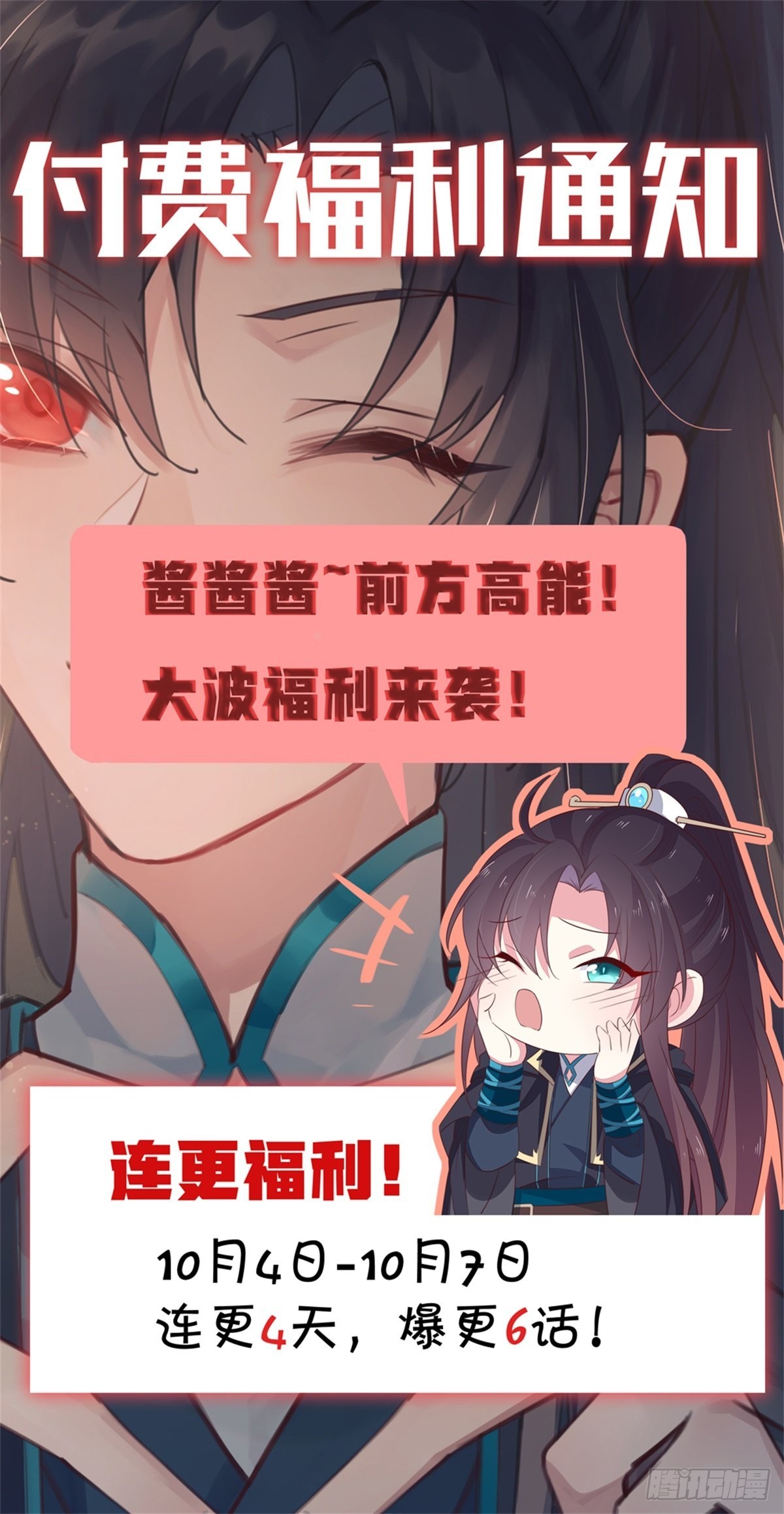 第八十七话 抓到了！30