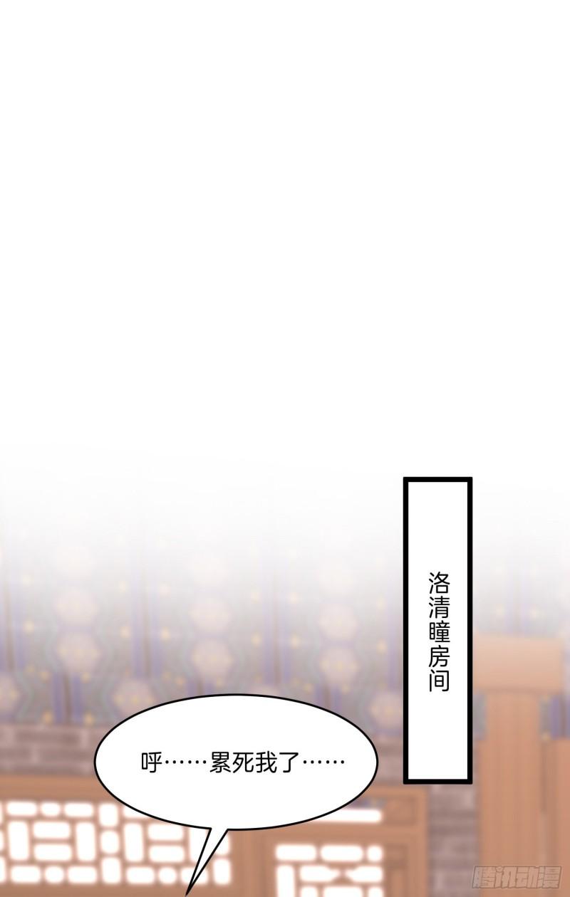 第二百九十八话 死变态20