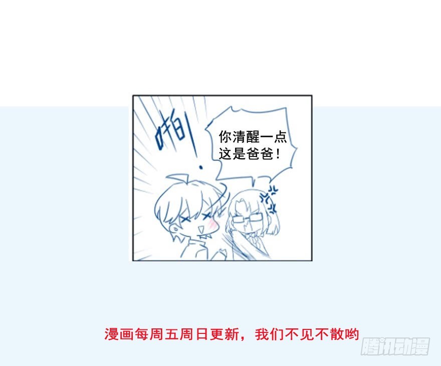 第四话 这个色胆包天的女人！54