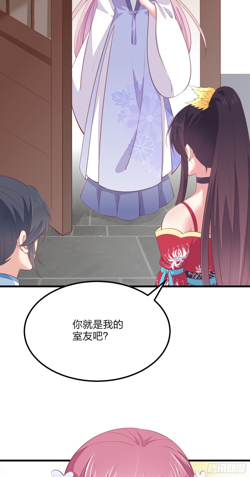 第一百三十六话 尊主炸啦27