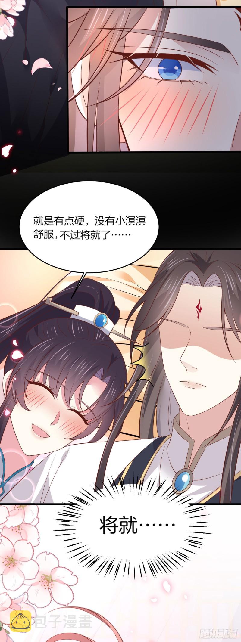 第一百八十八话 勾引22
