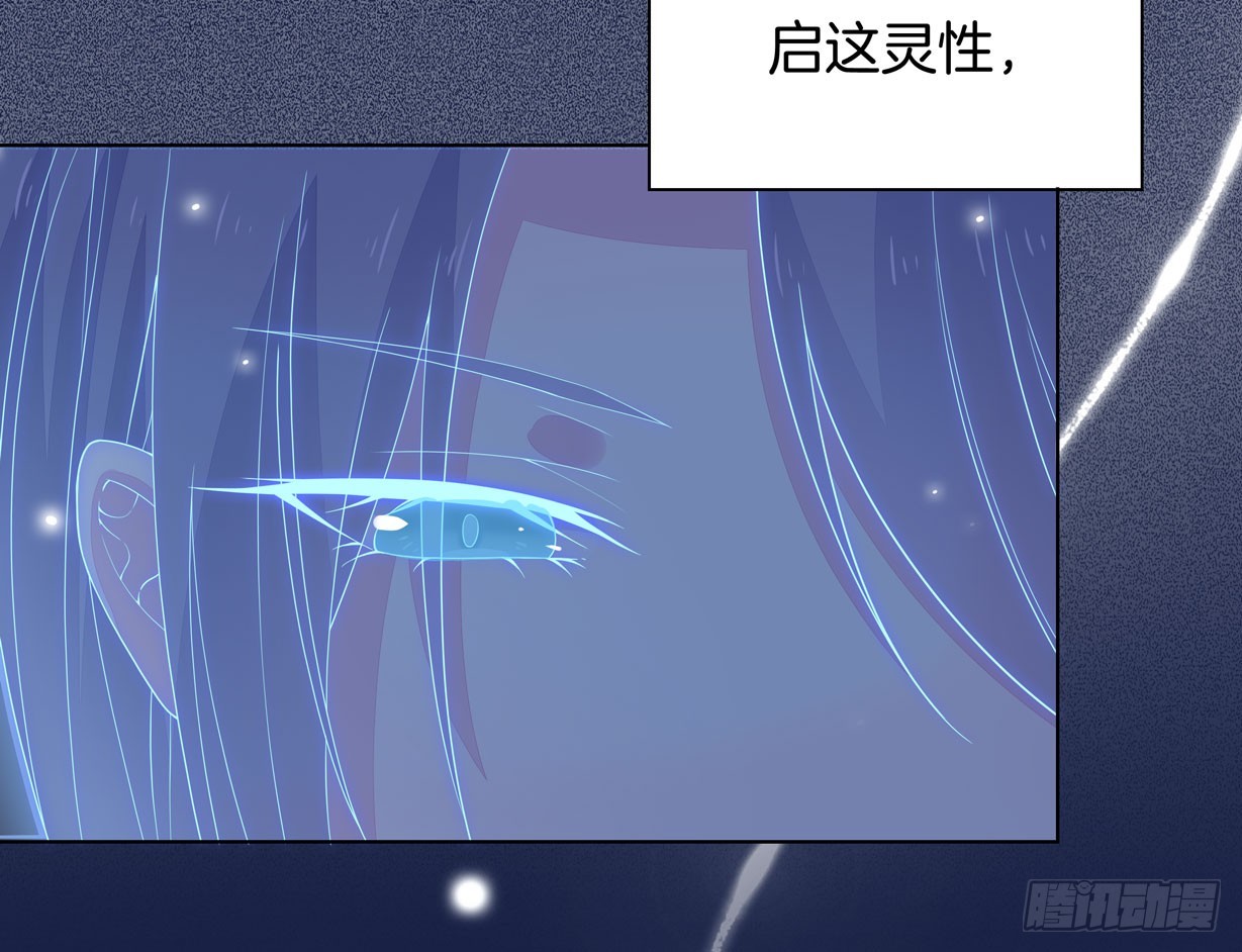 第十八话 亲自捉人5