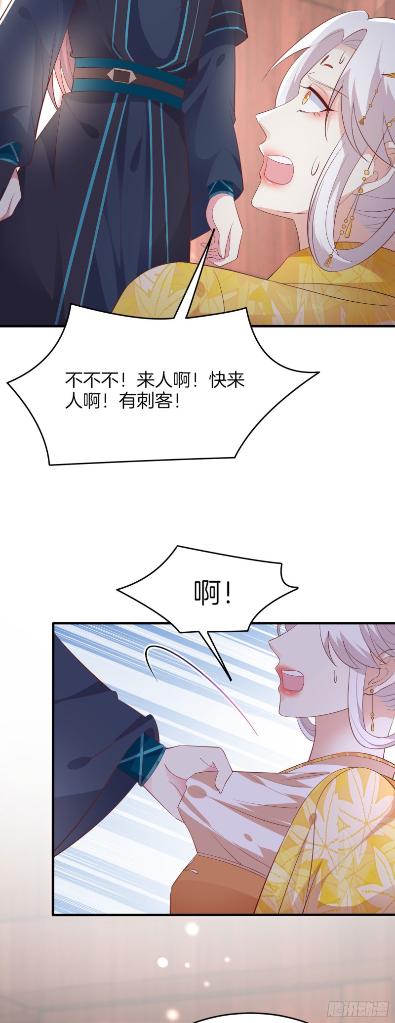 第一百八十四话 眼熟麽？4