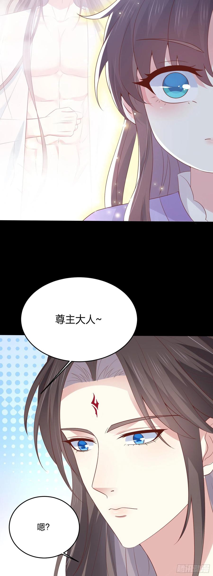第二百二十一话 尊主真大39